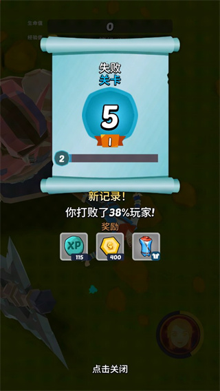 英雄而已