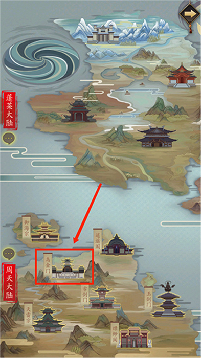 修真江湖手机版