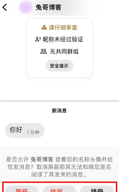 signal安卓版