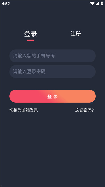 豚豚剧20250