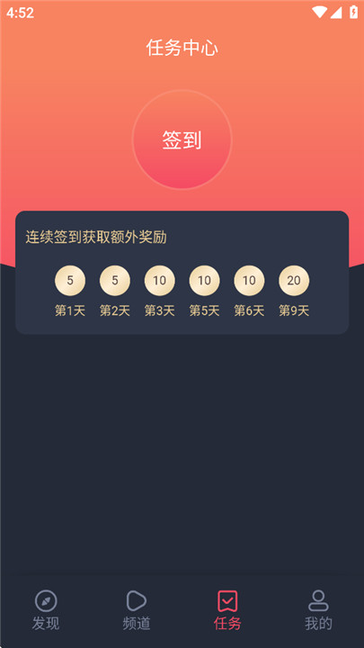 豚豚剧20251