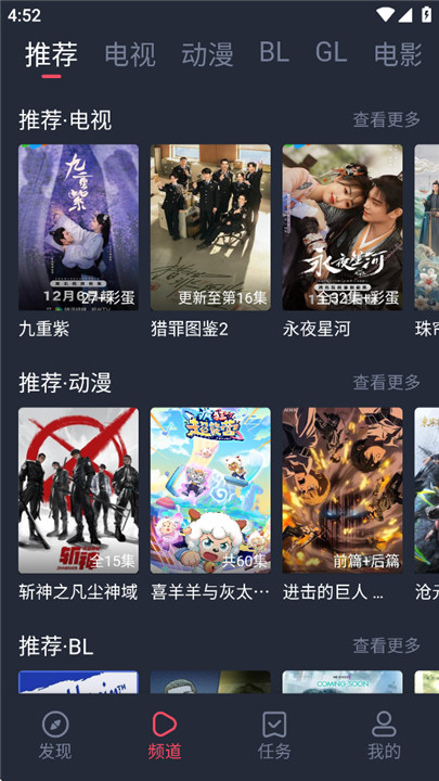 豚豚剧20253