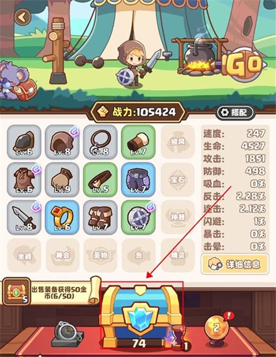 星空时代安卓版