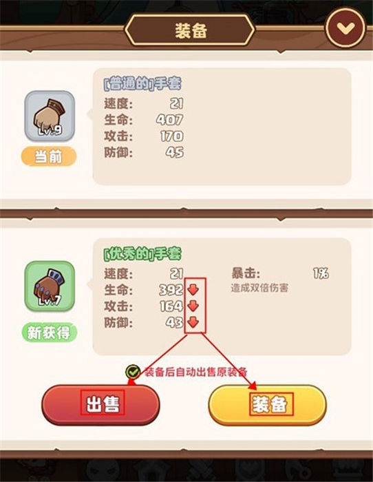 星空时代安卓版