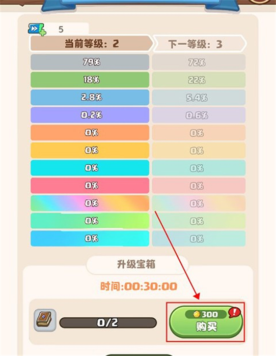 星空时代安卓版