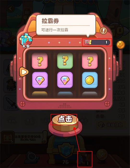 星空时代安卓版