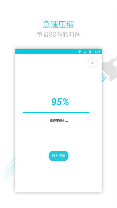 视频转换器手机版0