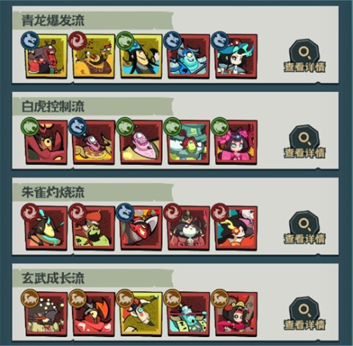 我是猎妖师安卓版