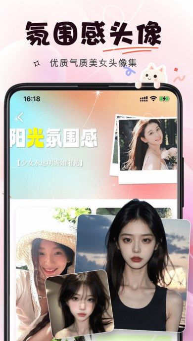 微美相机0