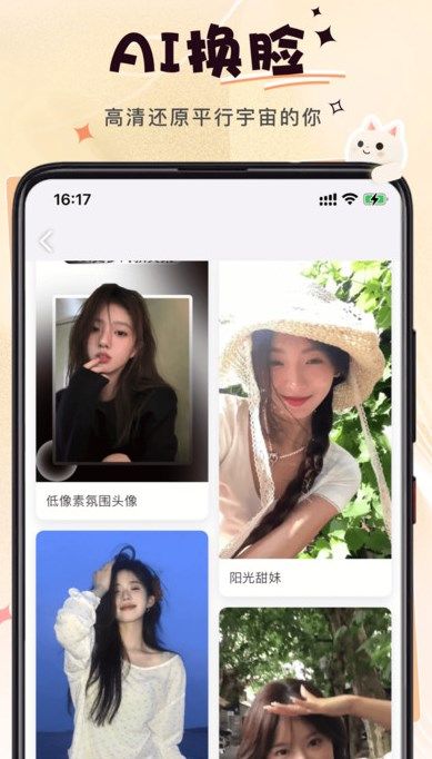 微美相机1