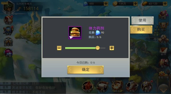 女神联盟2安卓版