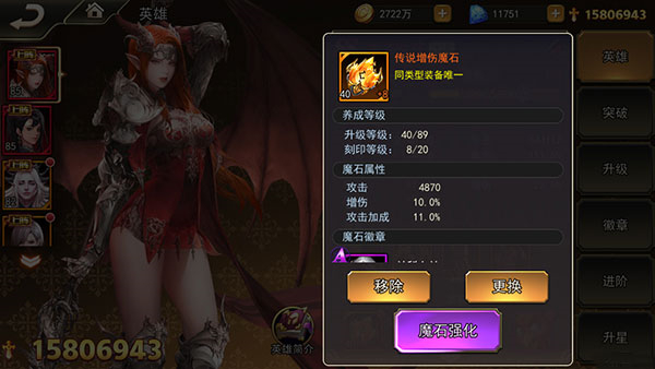 女神联盟2安卓版