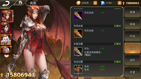 女神联盟2安卓版