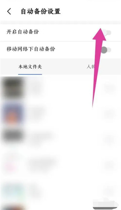 时光相册安卓版