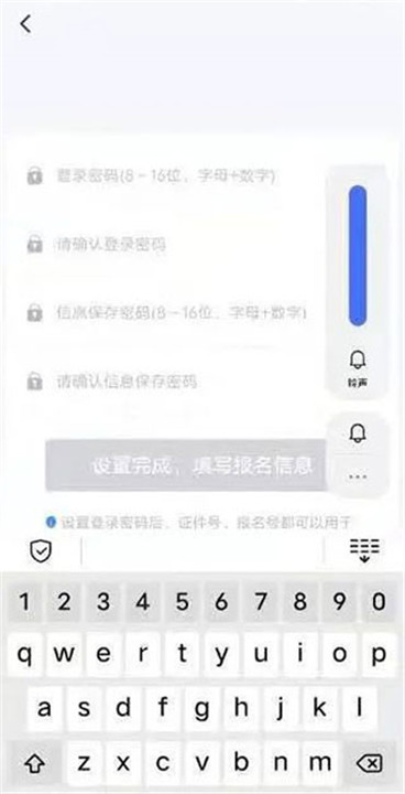 潇湘高考2025