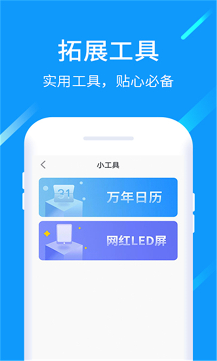 猎云浏览器软件2