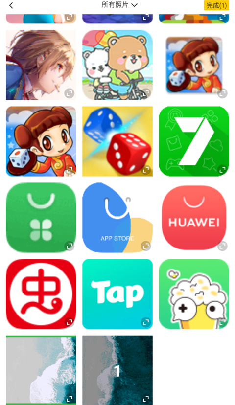 修改水印相机