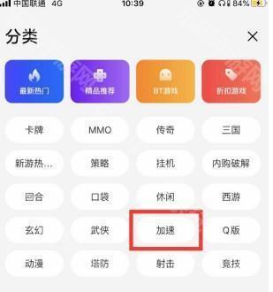 66手游盒子