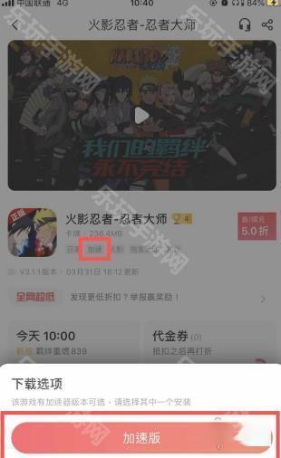66手游盒子