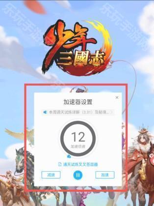66手游盒子