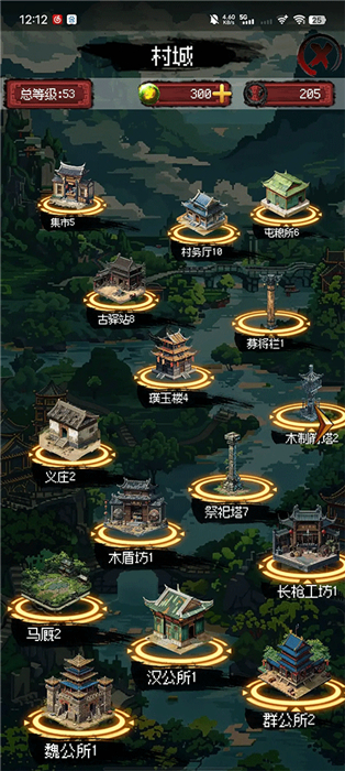 三国大英雄手机版