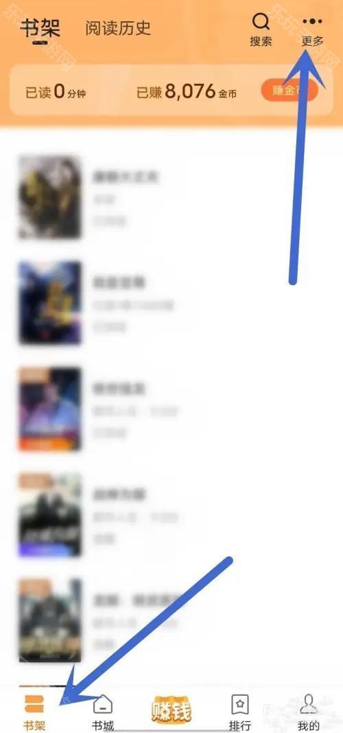 青橙小说阅读
