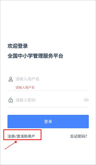 学有优教安卓版截图