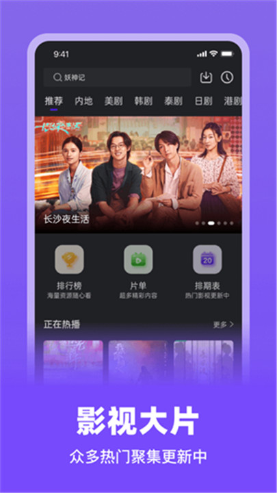 巨蟹视频纯净版0