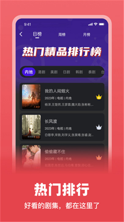 巨蟹视频纯净版1