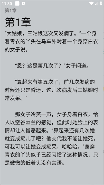 来看吧小说1