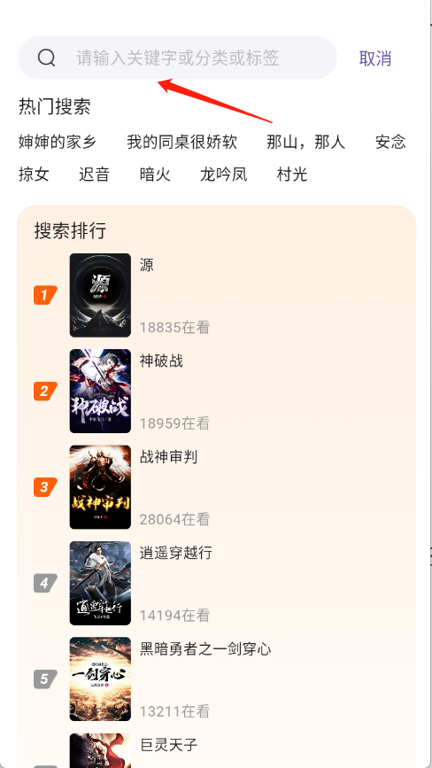 来看吧小说