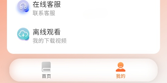 来看吧小说