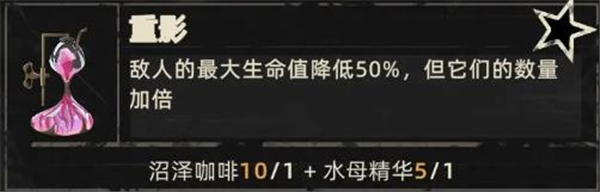 重返深渊中文版