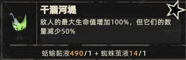 重返深渊中文版
