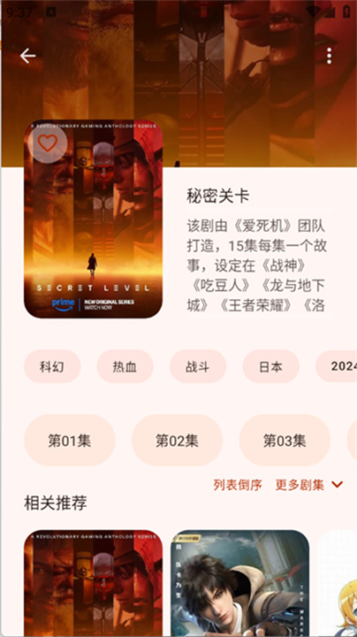 LaQoo动漫0