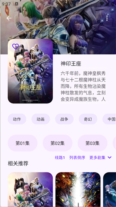 LaQoo动漫1