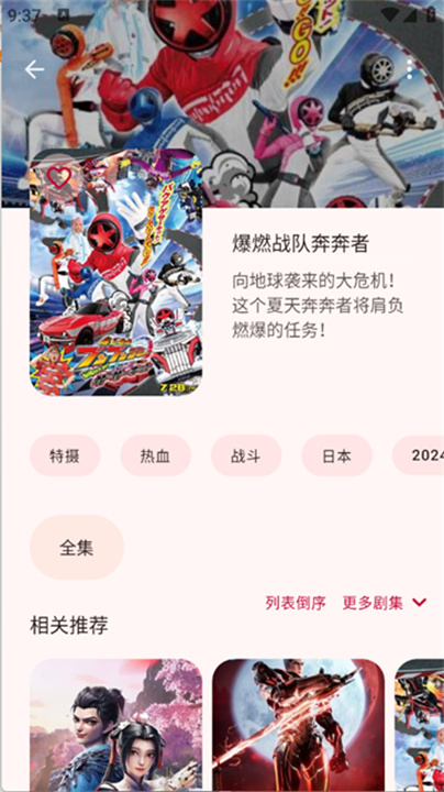 LaQoo动漫4