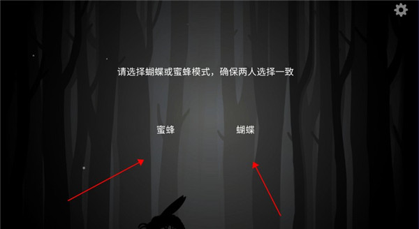 锈湖内心的过去截图
