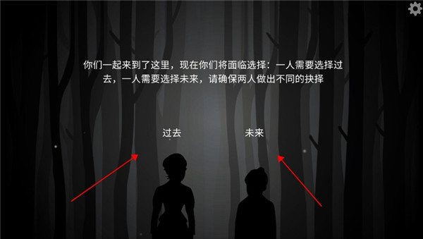 锈湖内心的过去截图