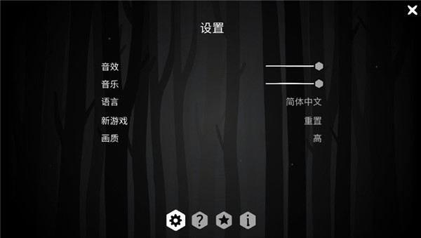 锈湖内心的过去截图