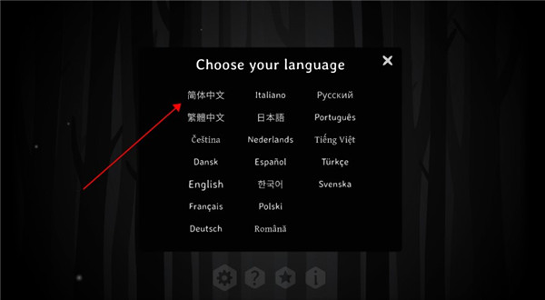 锈湖内心的过去截图