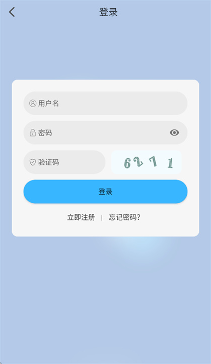在看追剧2