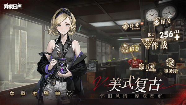 异象回声中文版2