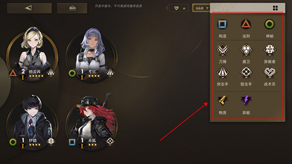 异象回声中文版