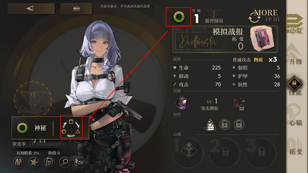 异象回声中文版
