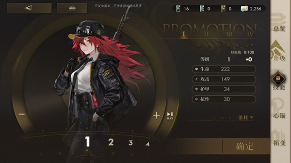 异象回声中文版