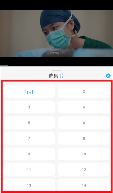 在看追剧
