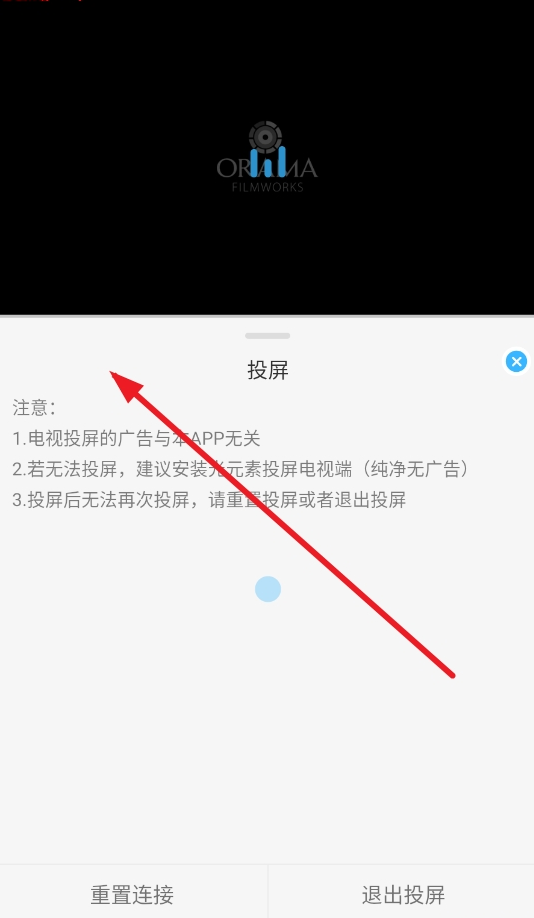 在看追剧