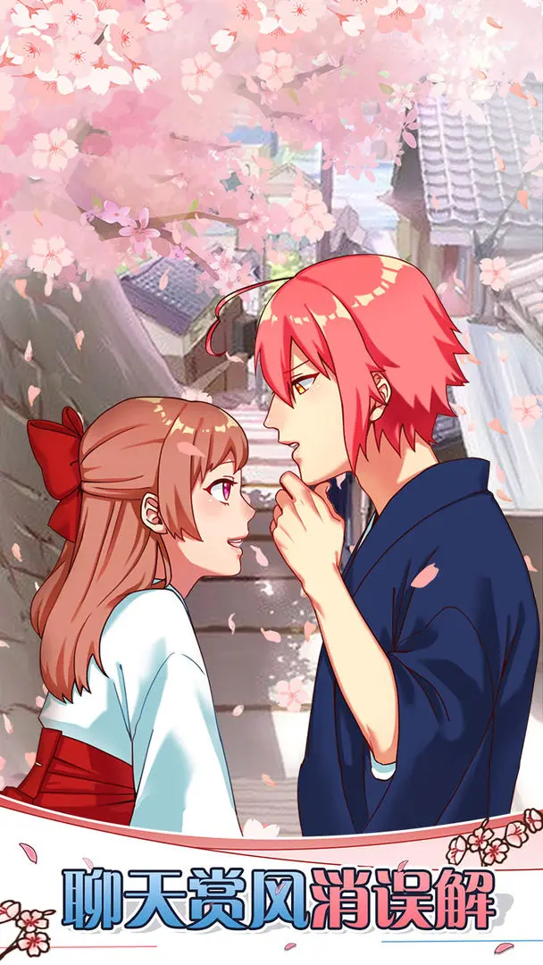 巫女的百年约定手机版2
