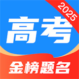 阳光志愿高考服务平台app下载-阳光志愿高考填报2025下载安卓手机版软件v3.1.1